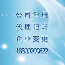  深圳市人力地圖獵頭公司 主營 獵頭服務(wù) 管理咨詢