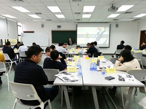 深水咨詢 職業(yè)經(jīng)理人項(xiàng)目制內(nèi)訓(xùn)第四課 情商管理 人際關(guān)系管理